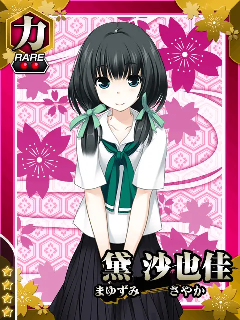 キャラクタースリーブコレクション 真剣で私に恋しなさい！A